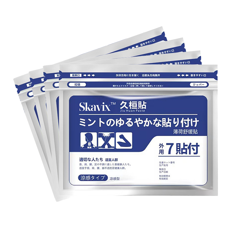 🔥SKAVIX™ Deep Penetrating Herbal Heat Patches | Natural Remedy for Arthritis, Stiff Muscles & Inflammation | Safe, Non-Drowsy Pain Management