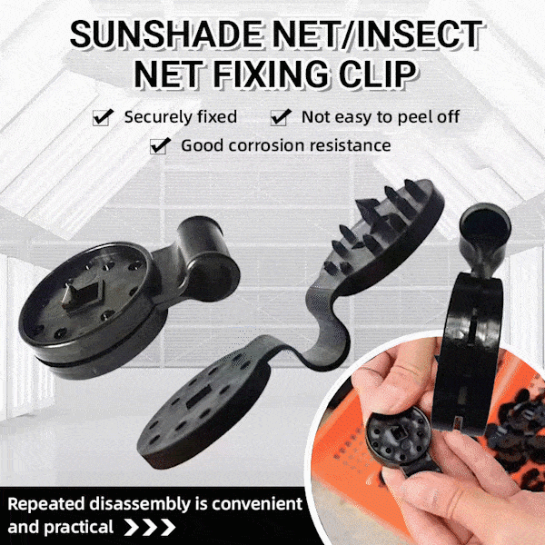 🔥2024 Hot Sale🔥 SUMMER  HOT SALE - Shade Cloth Heavy Duty Lock Grip