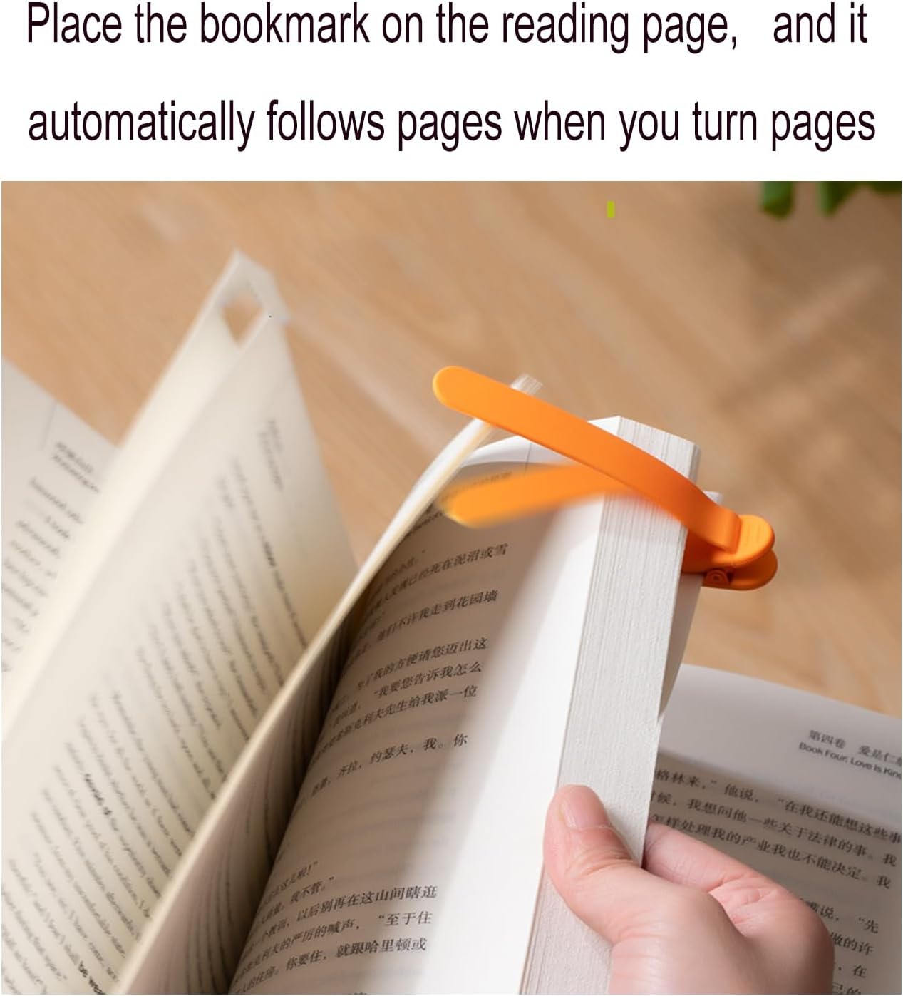 Smart Bookmark